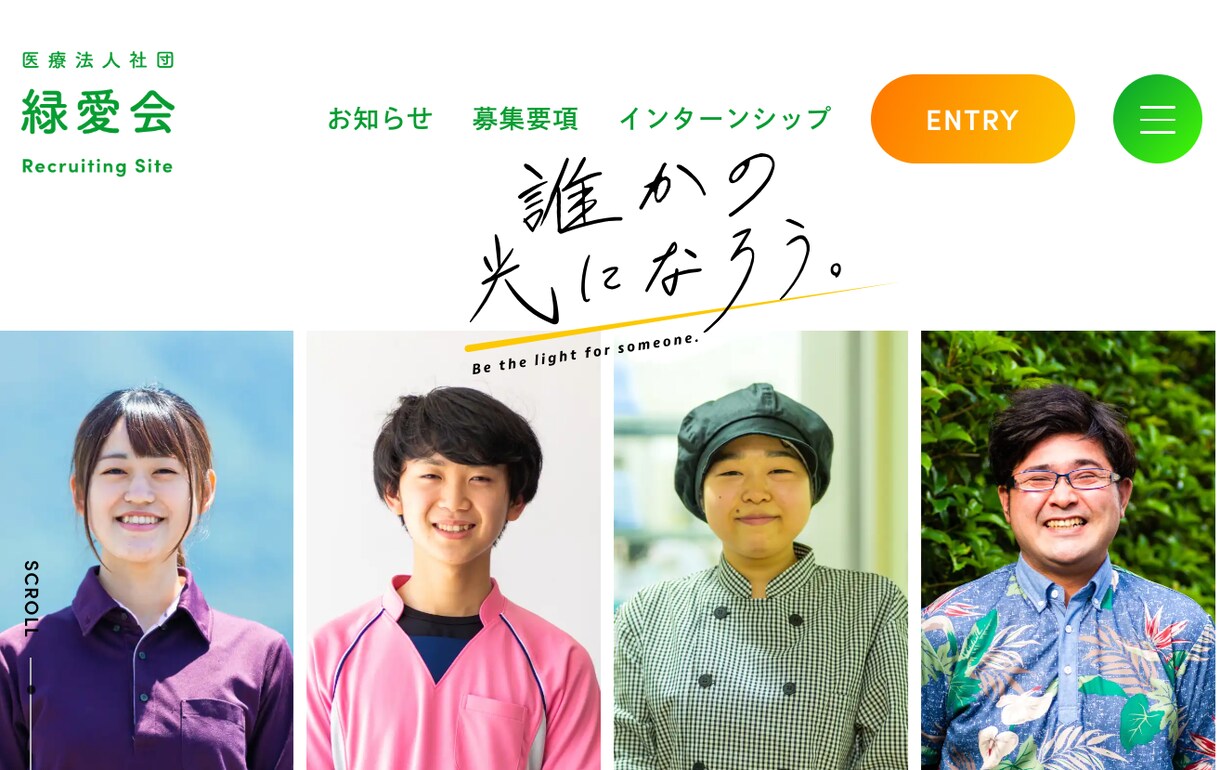 広告のプロが、心に響くキャッチコピーをお届けします トップ企業に選ばれる国際コピーライターによる、一流の言葉を。 イメージ9