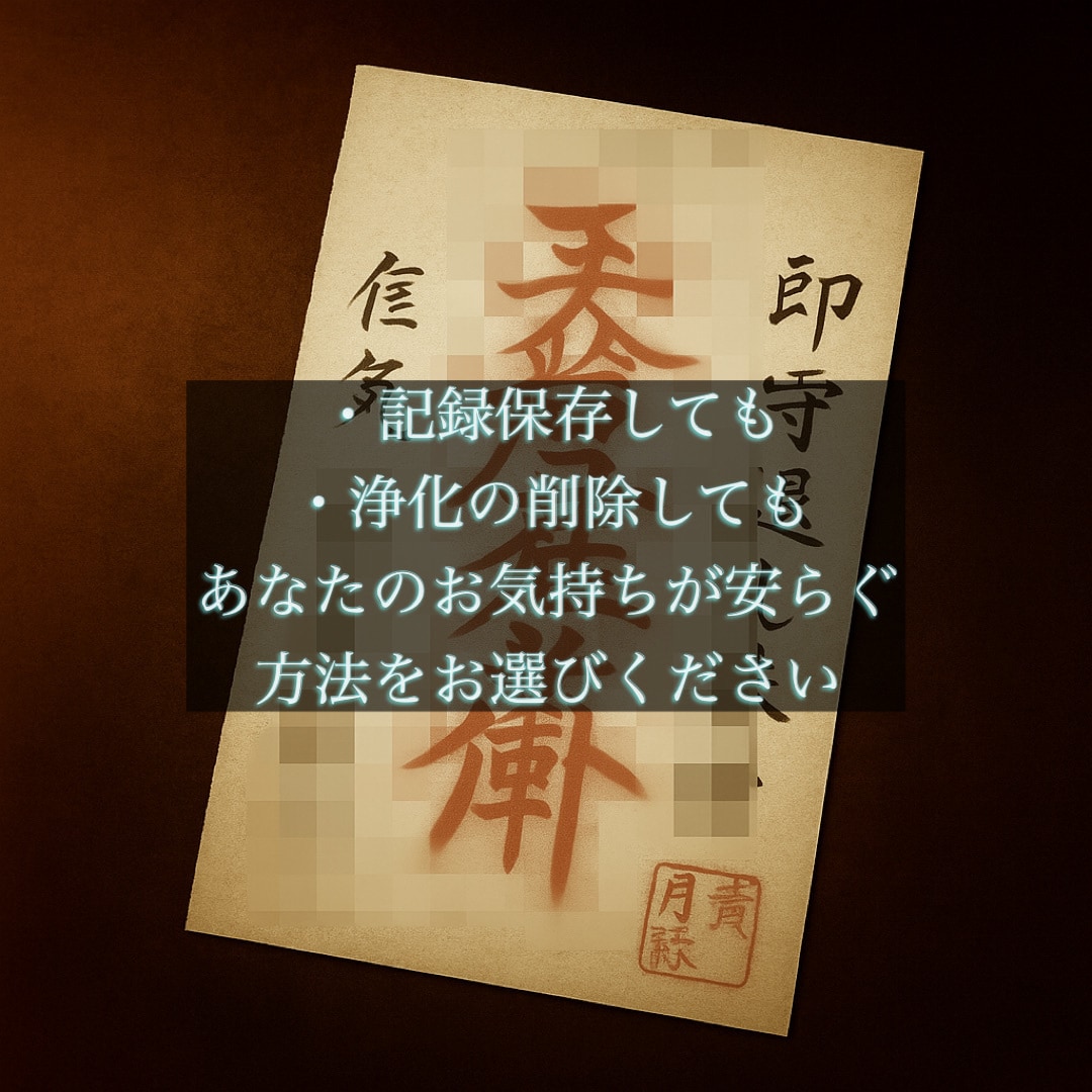 禁断速攻霊視＊断ち切り祈念＊痛みを光へ導きます あなたは十分傷つきました。呪詛返しなしで魂速攻開運します。 イメージ5