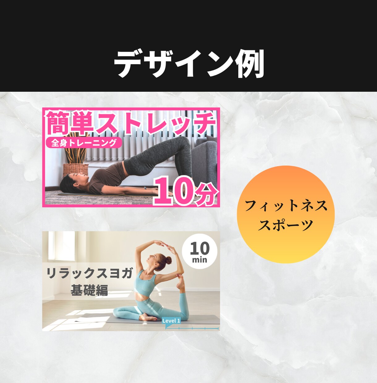 5月末までの限定価格！高品質サムネイル作成します SNS運営経験を元に効果的なサムネイルを作成いたします イメージ3