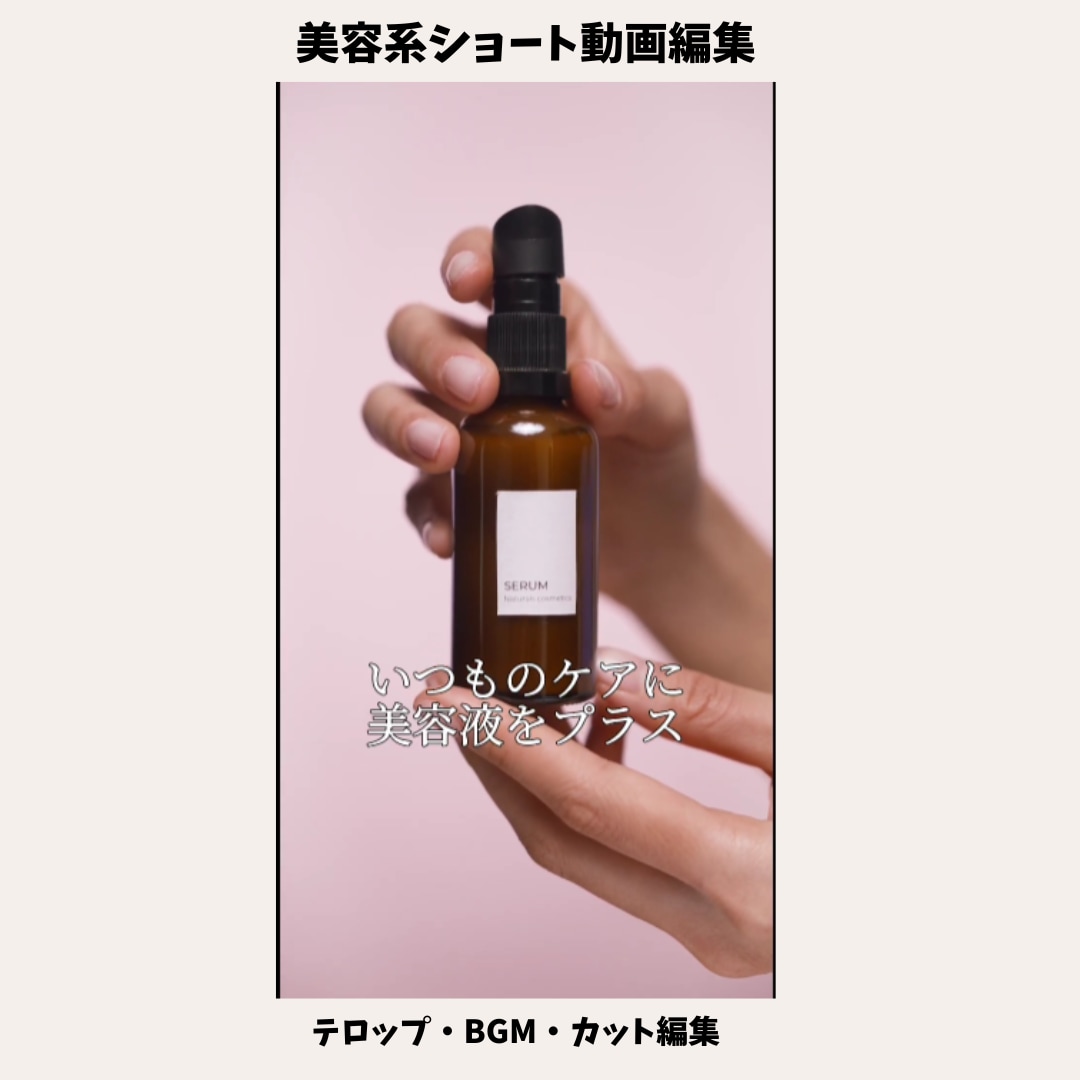 SNS向けショート動画を丁寧に編集します リール・TikTok・YouTubeショート対応！ イメージ2