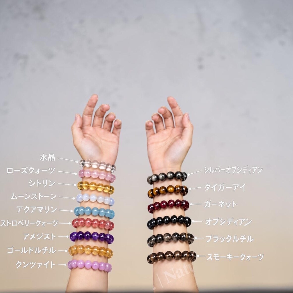 世界に一つの組み合わせのパワーストーンお作りします お一人お一人に必要なパワーストーンでブレスレットを組みます。 イメージ3
