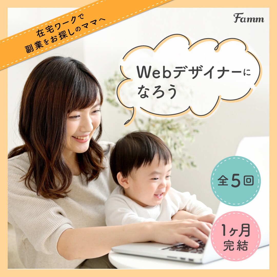 バナー制作します web用のバナーを低価格で作成 イメージ3