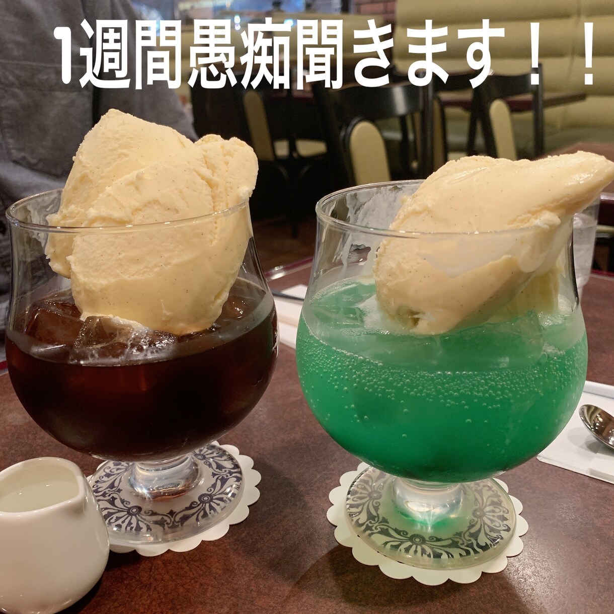 今すぐ誰かに愚痴を聞いてもらいたい➡️聞きます 1週間今溜まってる事を吐き出してみませんか？ イメージ1