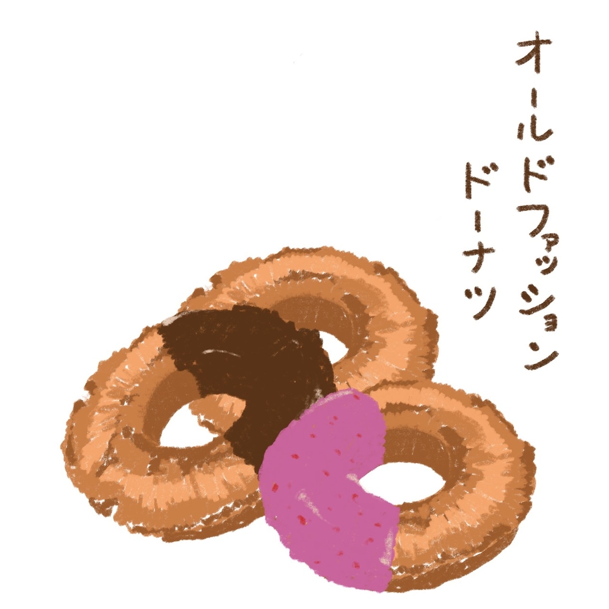 ふんわり可愛い食べ物イラスト描きます カフェメニュー・SNS・パッケージに イメージ2