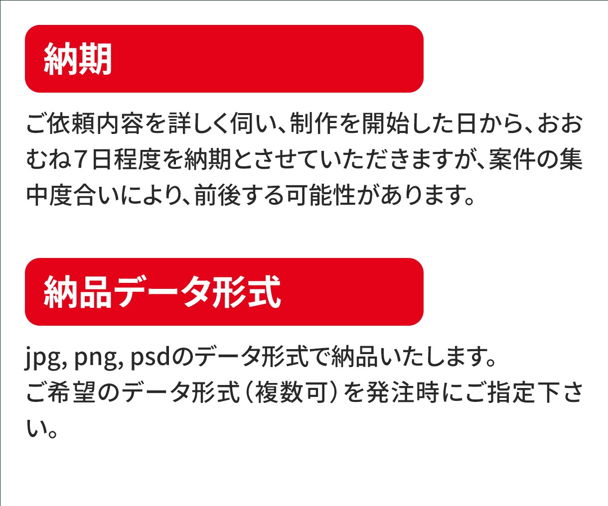 パッと目に入るヘッダー制作いたします WEBデザイナー✕エンジニア✕看護師が作る集客重視のヘッダー イメージ3
