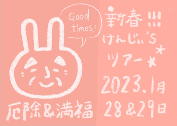 元保育士が、ゆるふわなイラスト描きます 元保育士が描くゆるふわイラスト。お子様が喜ぶこと間違いなし イメージ3