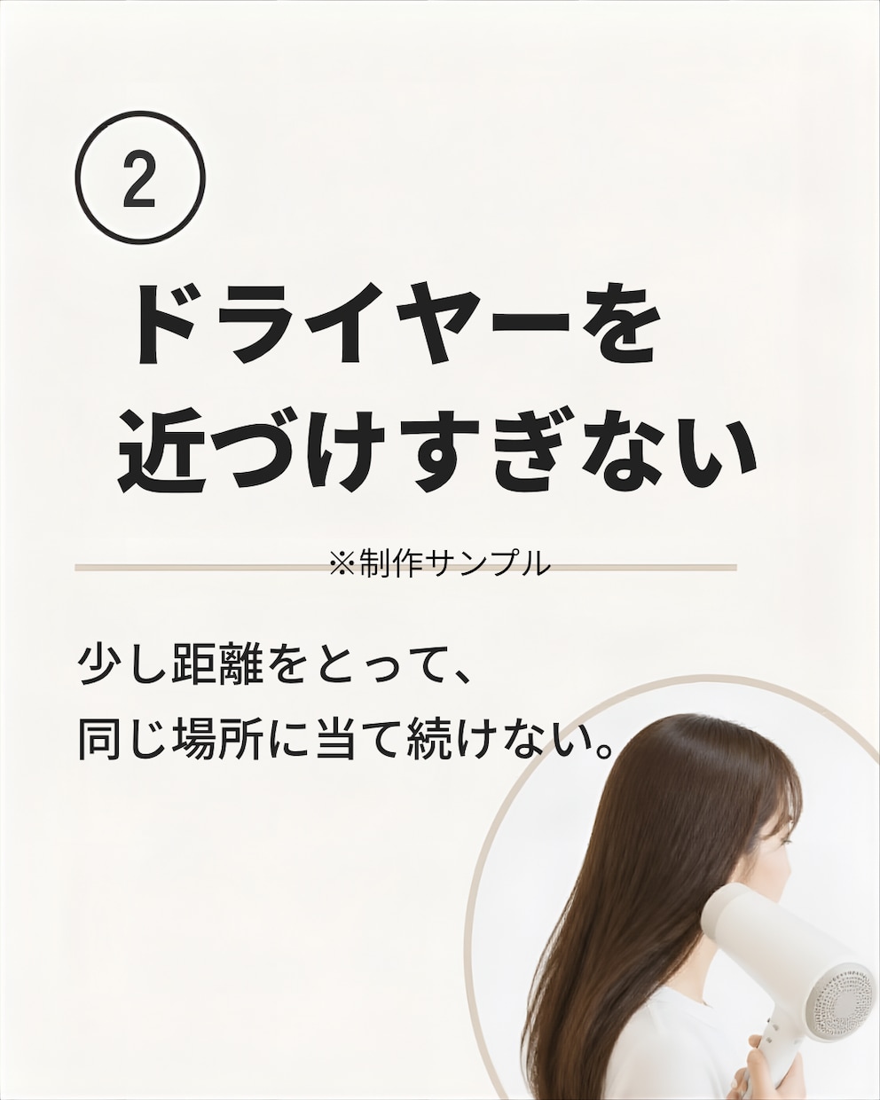 Instagram投稿3枚を画像＋文章で作成します 画像・文章・ハッシュタグまでまとめて作成！ イメージ3