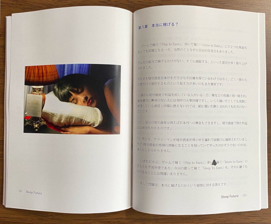 POD(紙印刷用)データを原稿だけで制作します 原稿だけご用意であとはすべてこちらでPODデータを制作します イメージ4