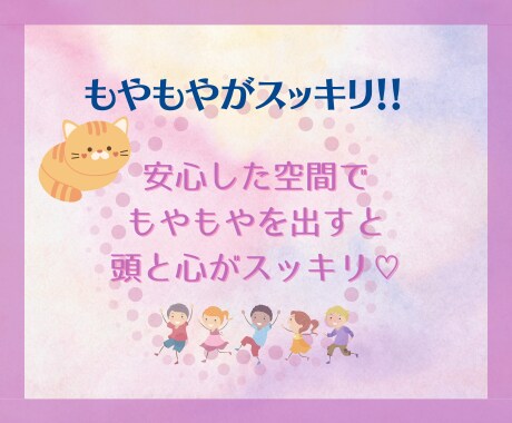 恋に悩むあなたへ。心にそっと寄り添って占います 意中のパートナーとの関係を霊視します。恋愛・不倫・復縁 イメージ6