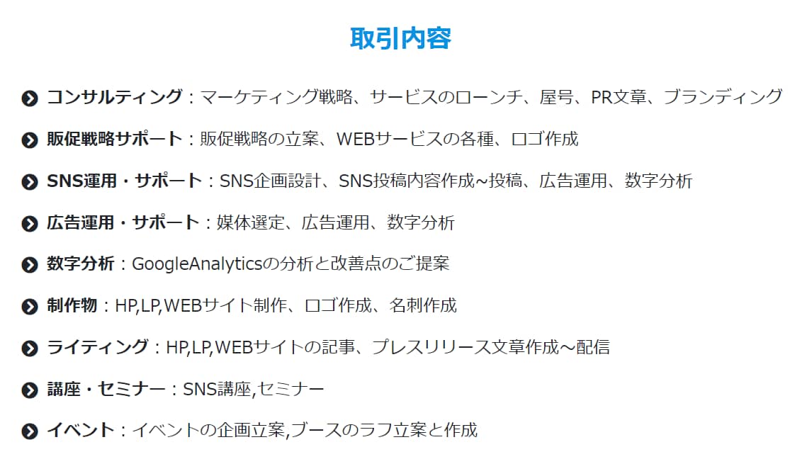 企画から消費者へ届けるまで、お手伝い!します 。オーナー様・経営者様・フリーランスの方へ イメージ2