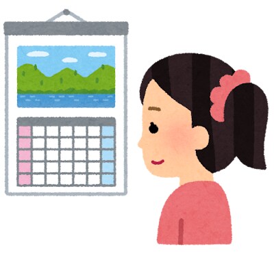 Power Automateの日付情報取得します Power Automateのすべてのフローに使いまわせます イメージ1
