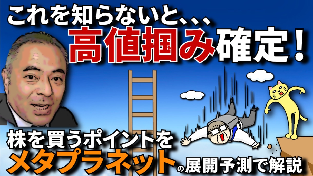 インパクト絶大なサムネイルを超特急で作ります 思わずクリックしたくなるようなサムネイル！ イメージ4