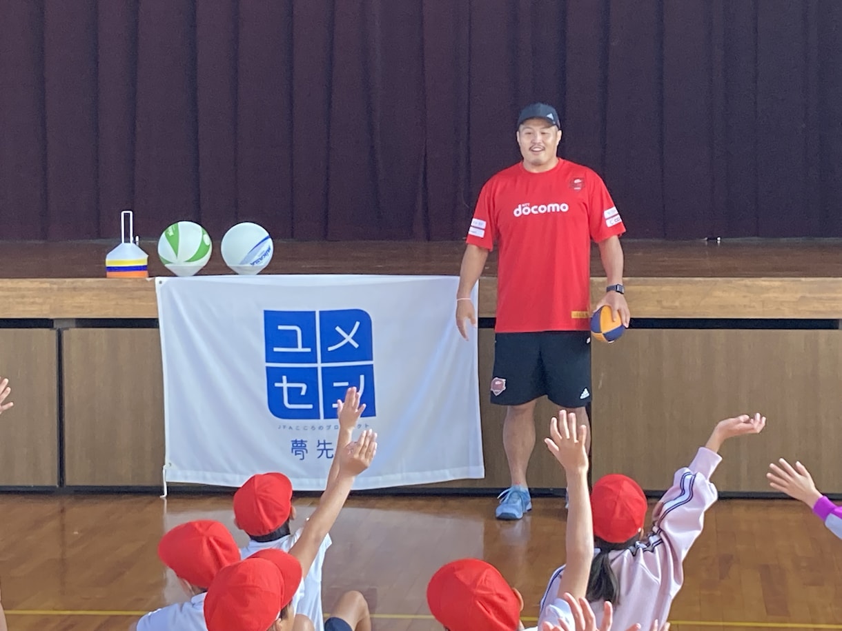 子供の夢を叶えるための親のコーチング教えます プロラグビー選手のセルフコーチングを教えます。 イメージ1
