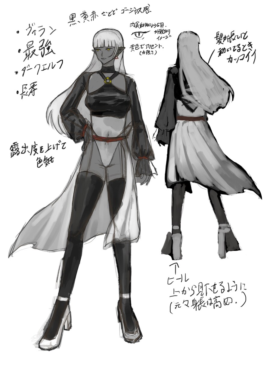 あなた好みのキャラクターを作ります あなたの思い描いたキャラクターを形にします！ イメージ4