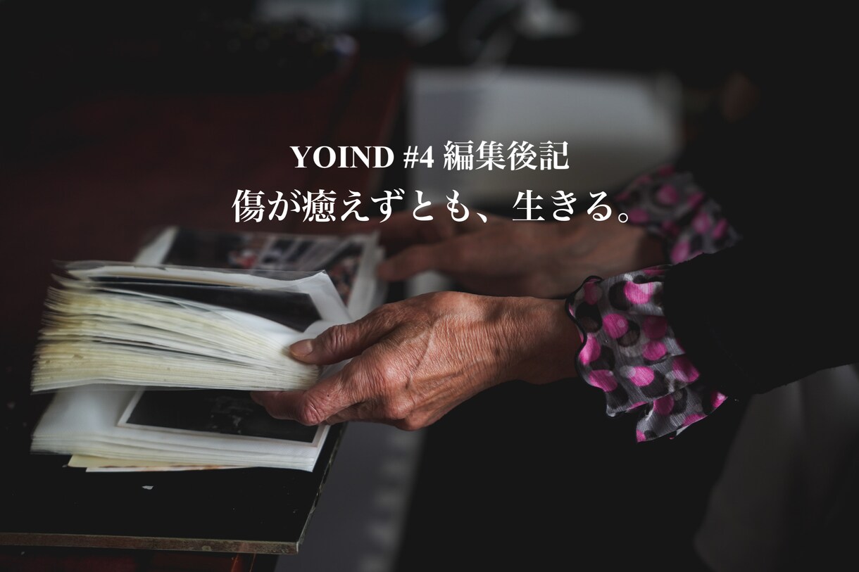 ご家族の「生きがい」を写真と文章で一冊の本にします 高齢家族の人生の物語や、自分史を残したい方へ！ イメージ3