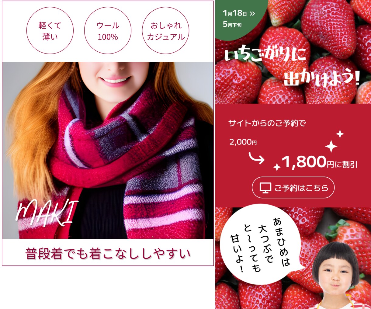 全サイズ1500円☆バナーデザイン作成します バナー・アイキャッチ・ヘッダー・サムネイル・ブログ・SNS イメージ6
