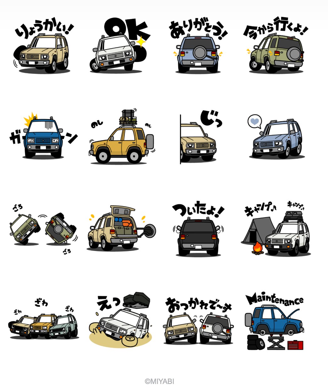 あなたの愛車をオリジナルLINEスタンプにします SNSフォロワー総数25,000人超！AIを使わず描きます！ イメージ4