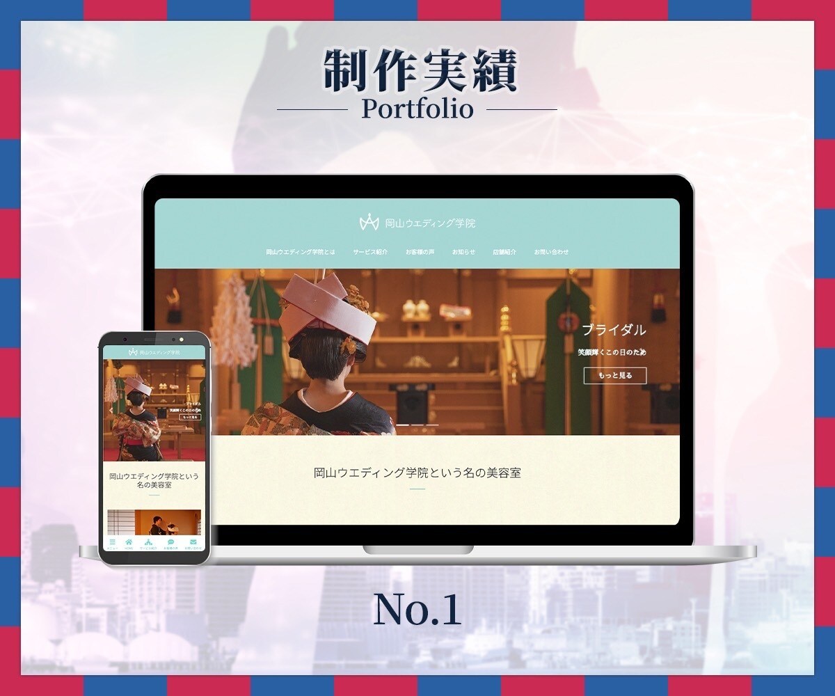 プチ修正や不具合でお困りの方！サイト保守修正します WEBサイトをプチ修正したい方や、HPの保守を考えている方に イメージ2