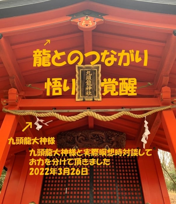 降臨灼然霊気・希少伝授致します 「宇宙エネルギー」「御神仏全ての御力」を含むレイキエネルギー イメージ4