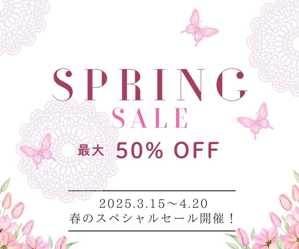 一瞬で女性の心に届くバナーを作成いたします 温かいデザインであなたの魅力を伝えます イメージ9