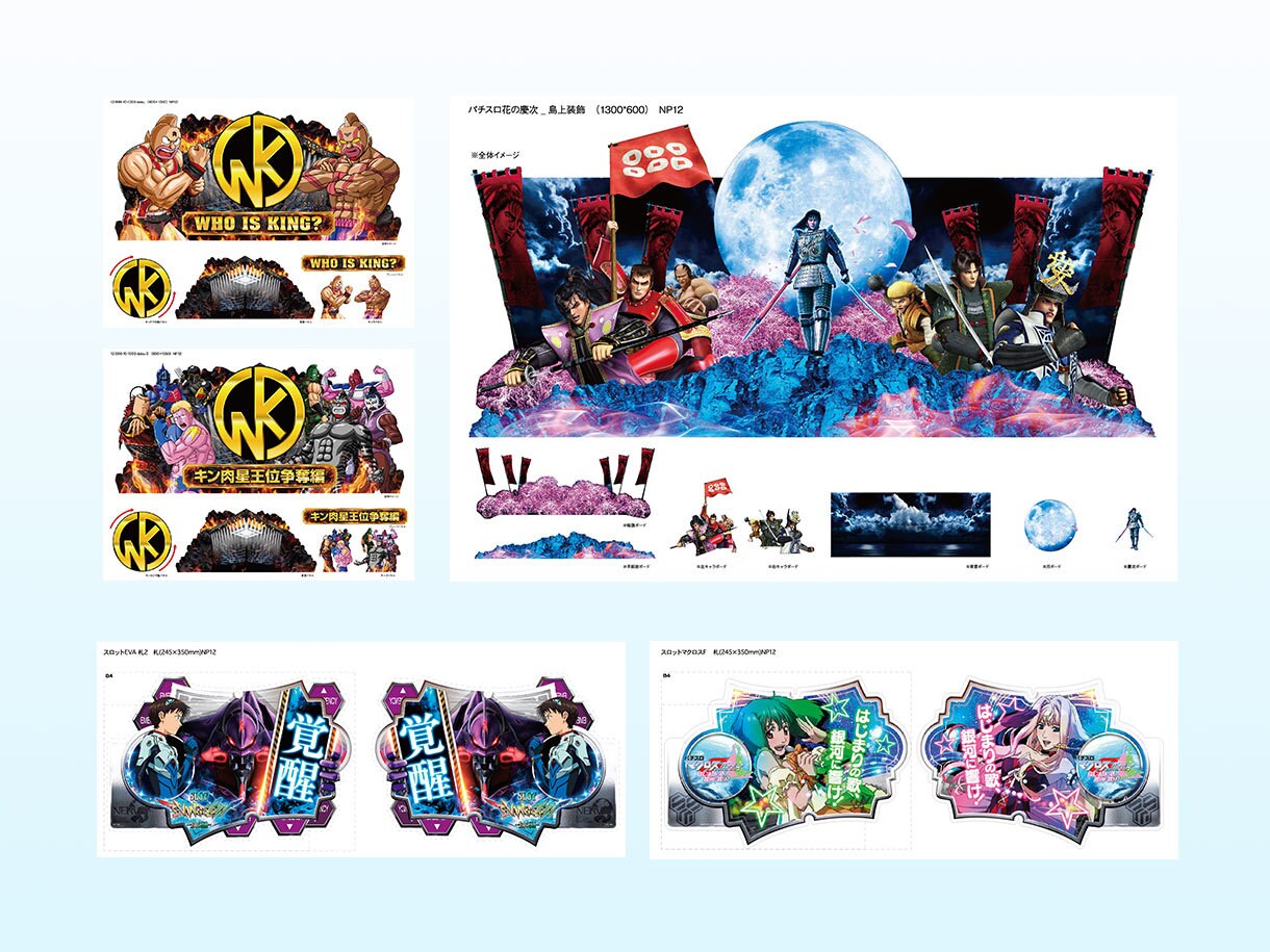 高品質のアミューズメント系チラシ等制作します Ｈ（速くて）Ｋ（高品質）しかも低価格！ イメージ5