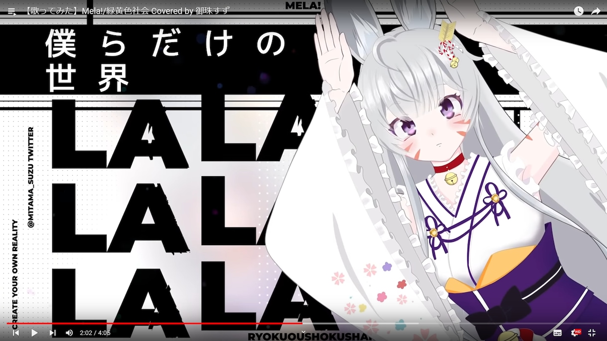 にじさんじ実績有！高クオリティ✨MV制作いたします オリジナル曲/歌ってみた/ティザーPV/OPED/ライブVJ イメージ3