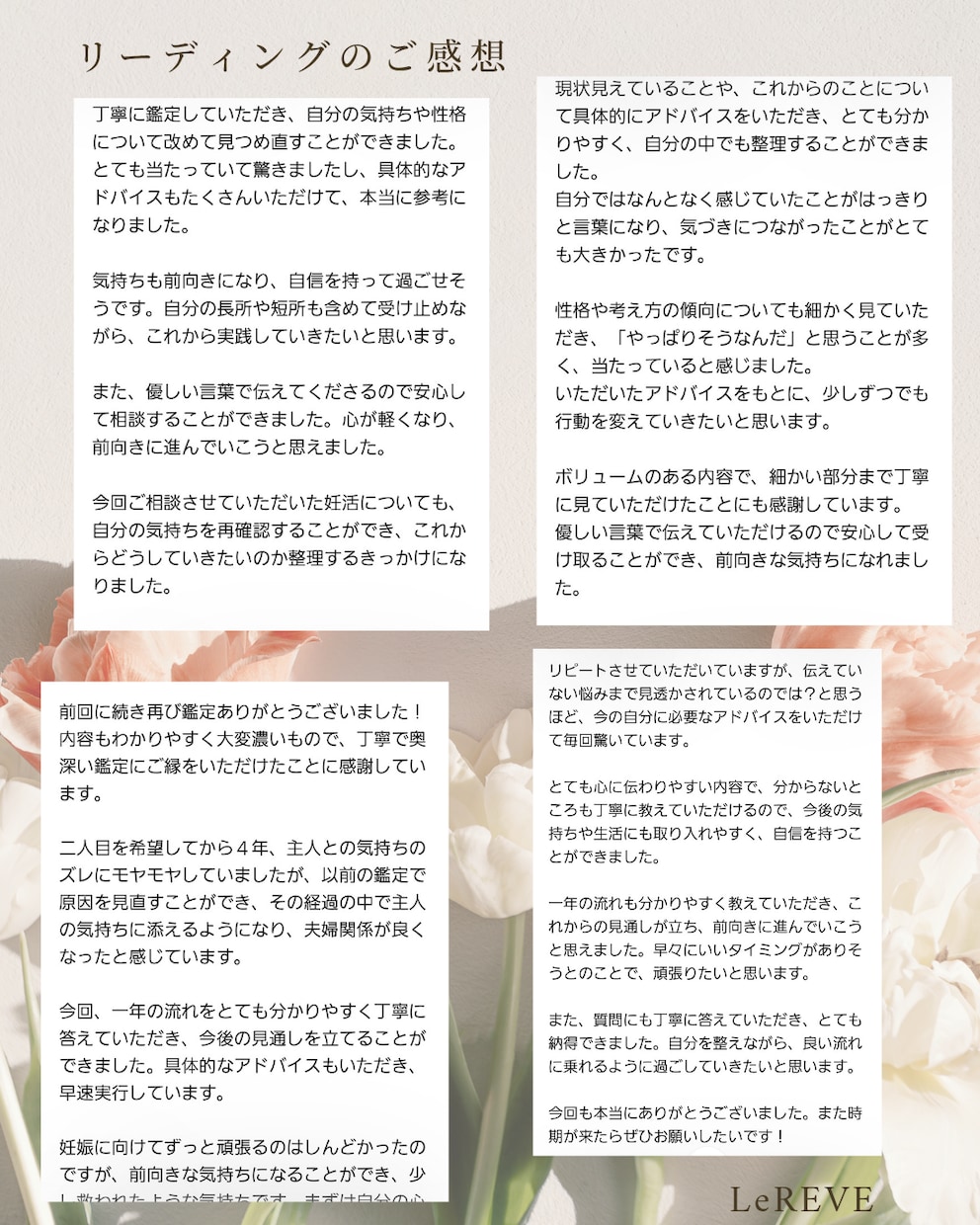 妊娠の可能性が高まる時期と1年の流れを見ます 今後1年間の月ごとの流れと今できることを具体的にお伝えします イメージ5
