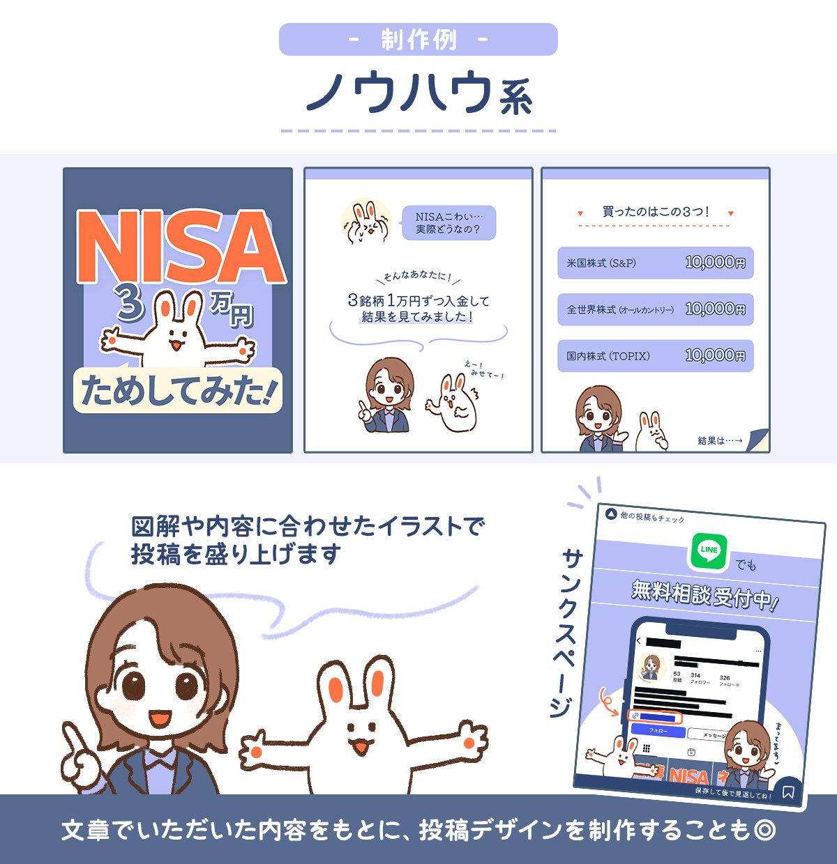 丸投げ可！世界観重視のInstagram運用します フィード・リール制作承ります！ イメージ4