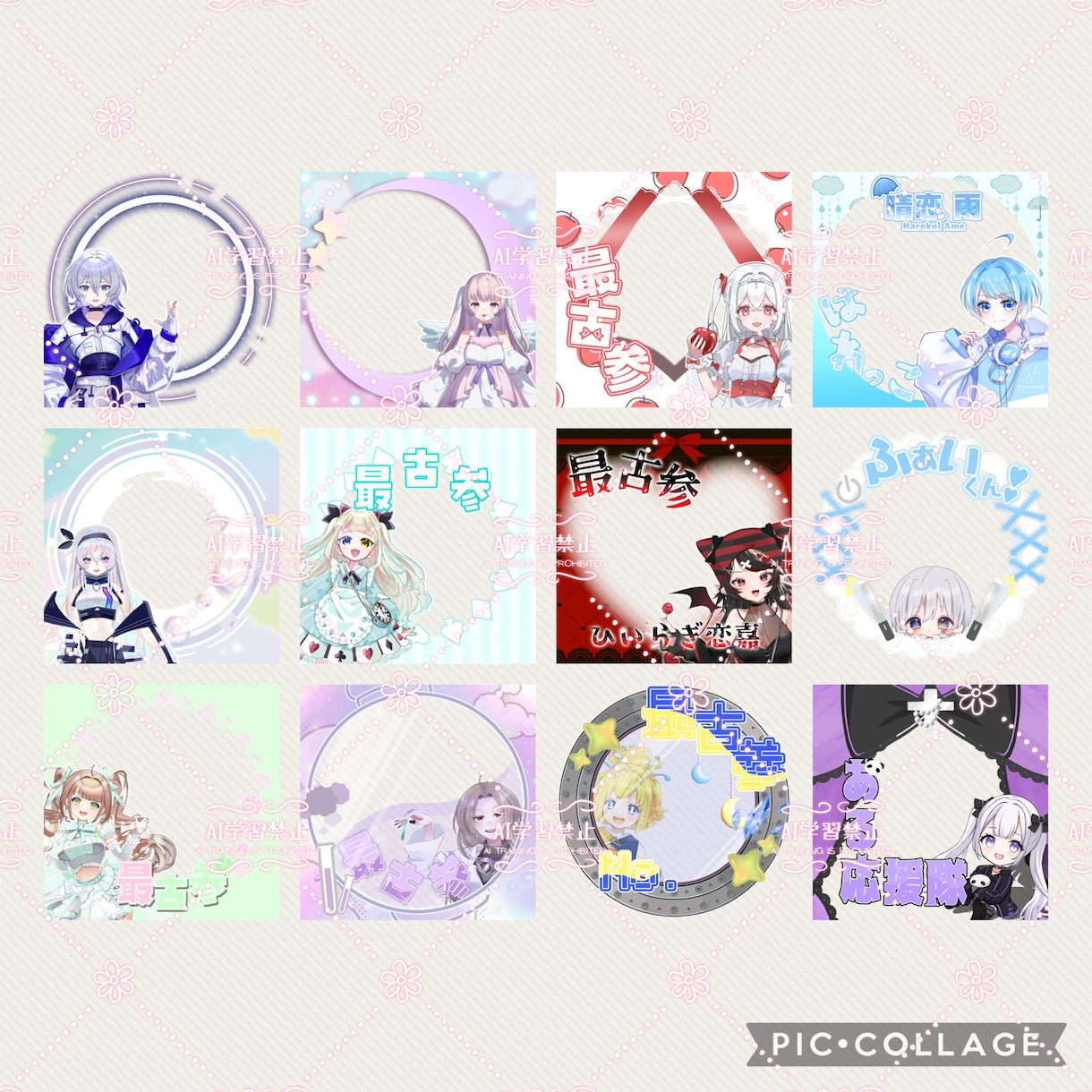 IRIAMアイコンリング・ヘッダーセット作成します IRIAM用のアイコンリングヘッダーサムネの3点セットです。 イメージ1