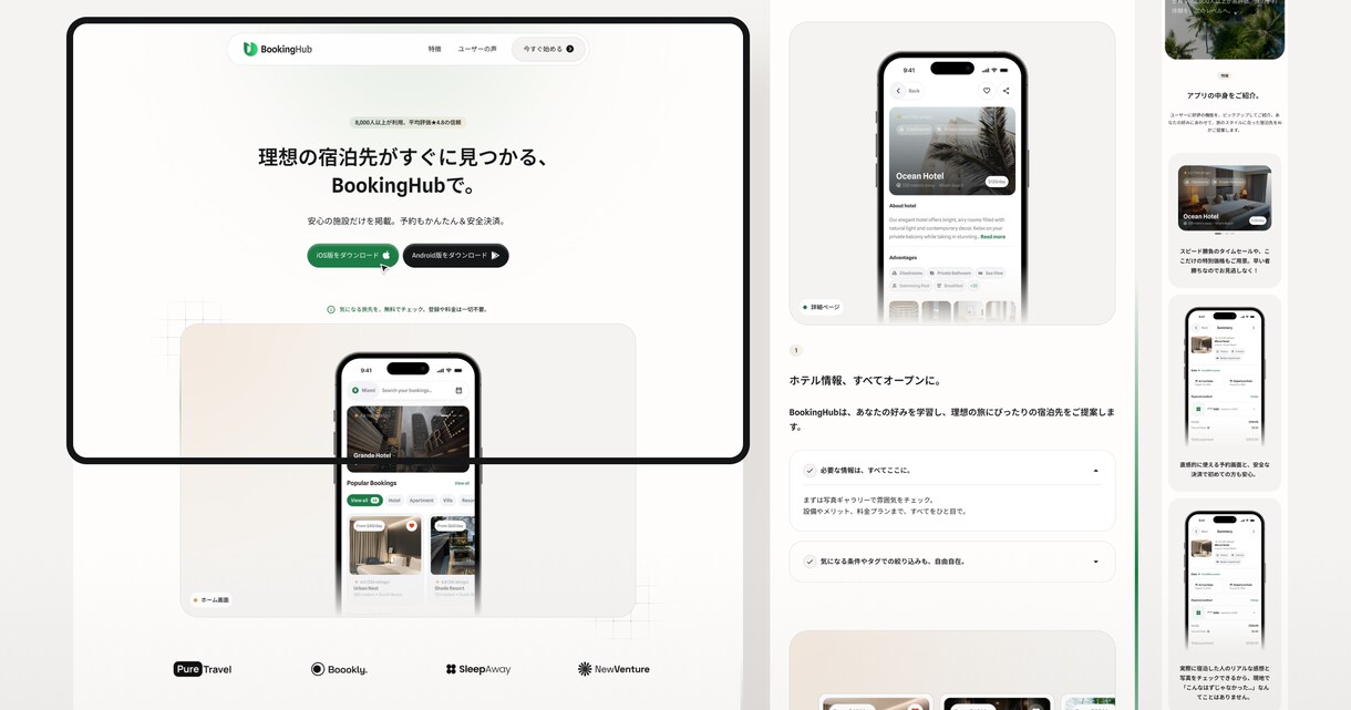 STUDIOでLP作成します 成果にコミット！集客・売上UPを実現するWebサイト制作会社 イメージ7