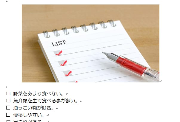 完全版！知って楽する♪解毒ダイエット法を提供します どうして解毒が必要なのかご存知ですか？ イメージ2