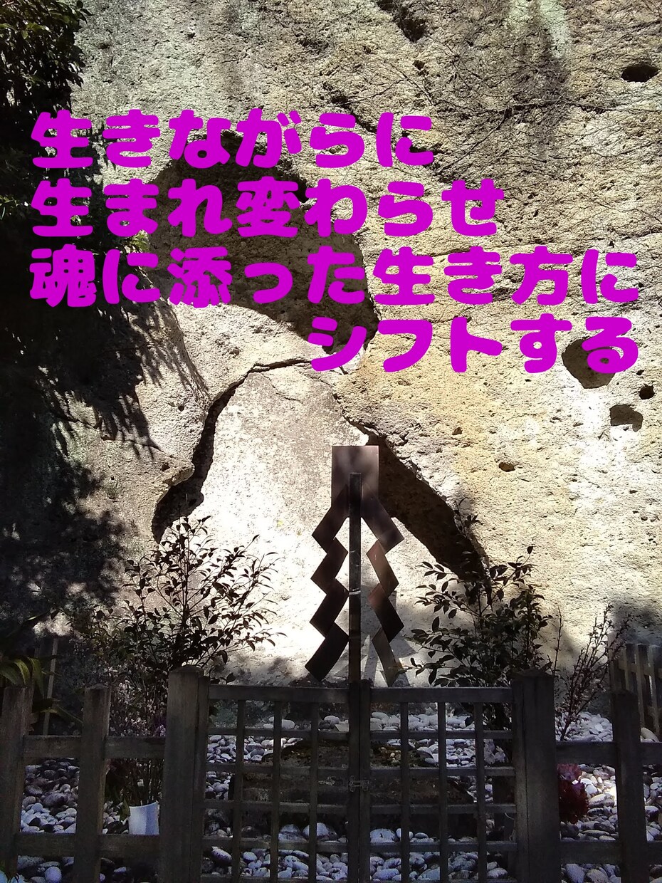 あなたの魂からのメッセージをお伝えします 今の生き方を手放しあなたらしい生き方を目指すお手伝い イメージ1