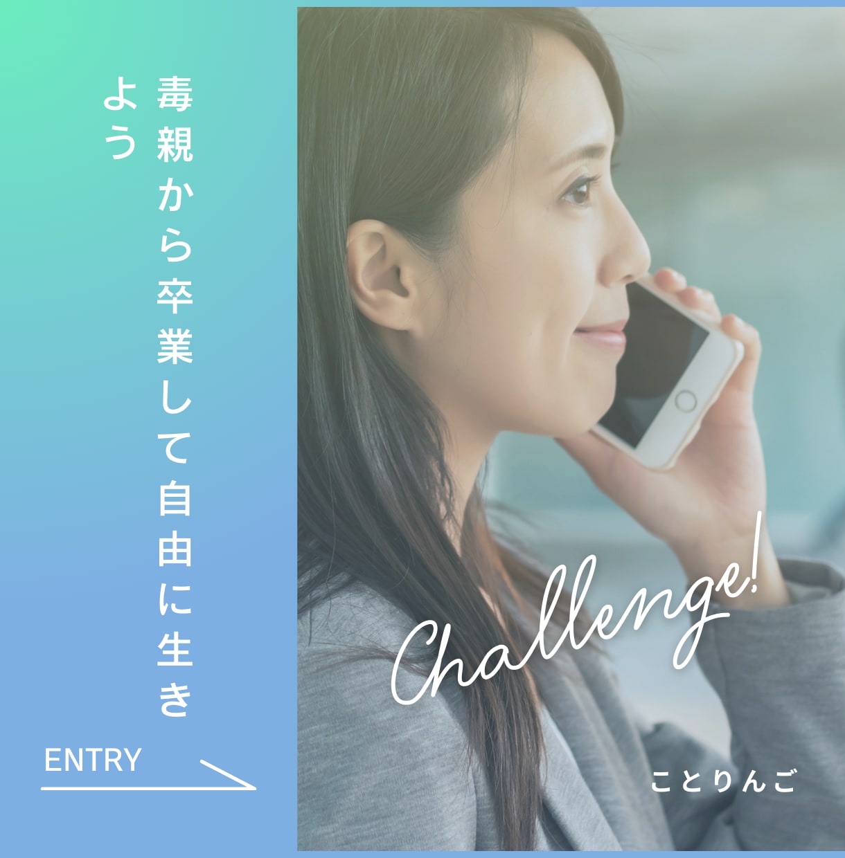 毒親の影響から抜け出し、あなたの人生輝かせます もう傷つかない。絶縁せずに毒親の呪いだけを解き放ちます イメージ1