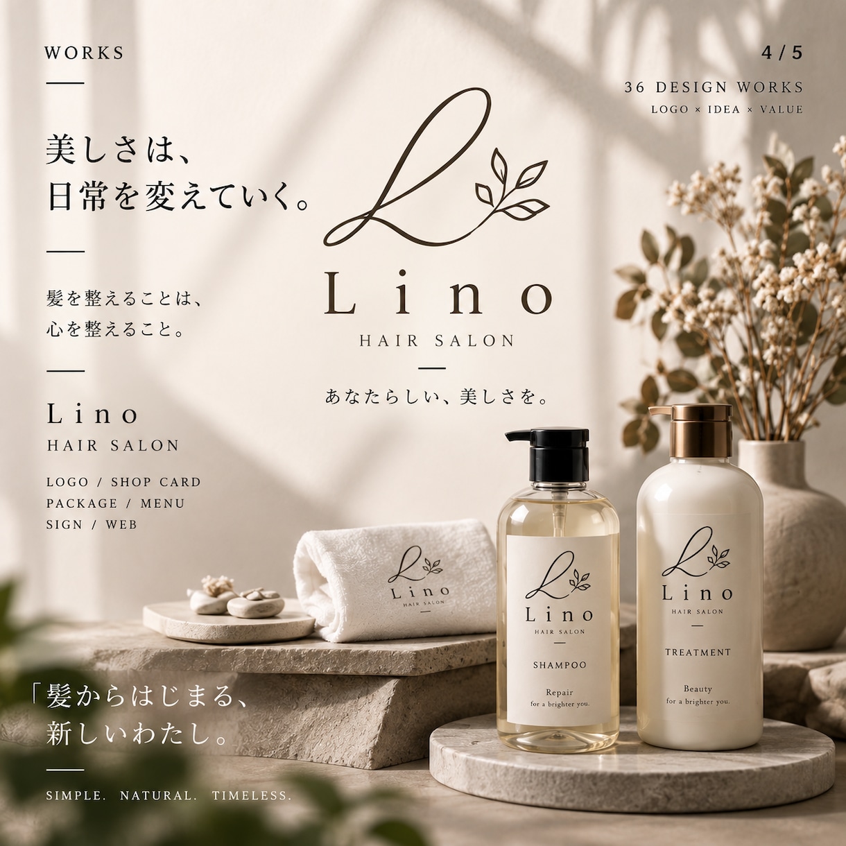 想いをカタチにするロゴをデザインします シンプルで長く愛されるロゴをご提案します イメージ4