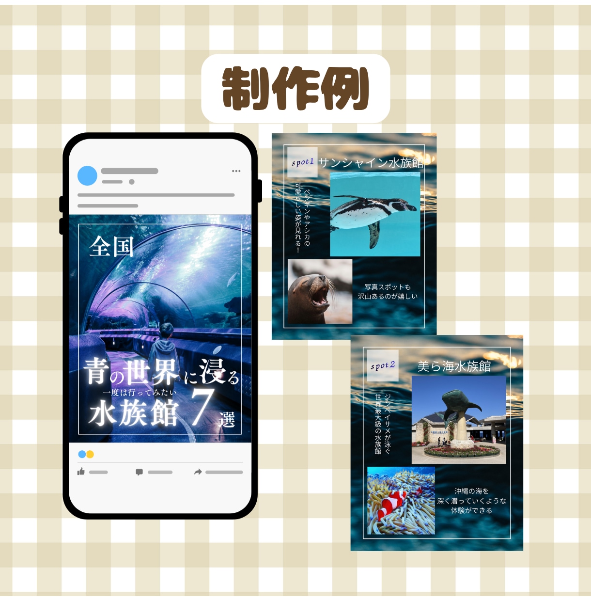 1000円〜Instagram投稿画像作成します フィード投稿◎10枚まで同価格◎ イメージ5