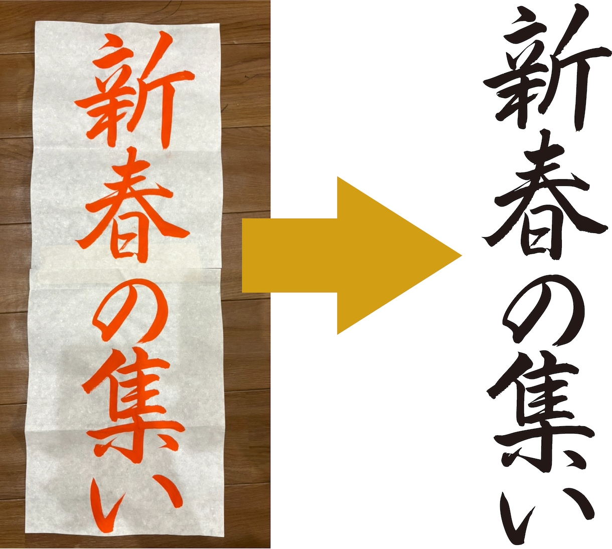 粗い画像、手描きイラストをA iデータ化します 安心、丁寧、スピード重視、高品質で対応します イメージ2