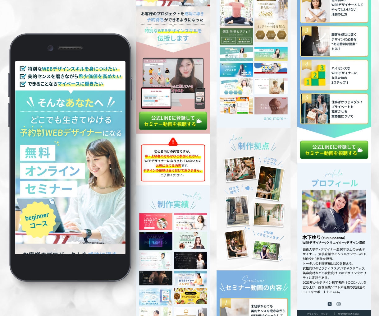 パッと目を引く！ランディングページ作成いたします ランディングページ制作ならお任せください！ イメージ2