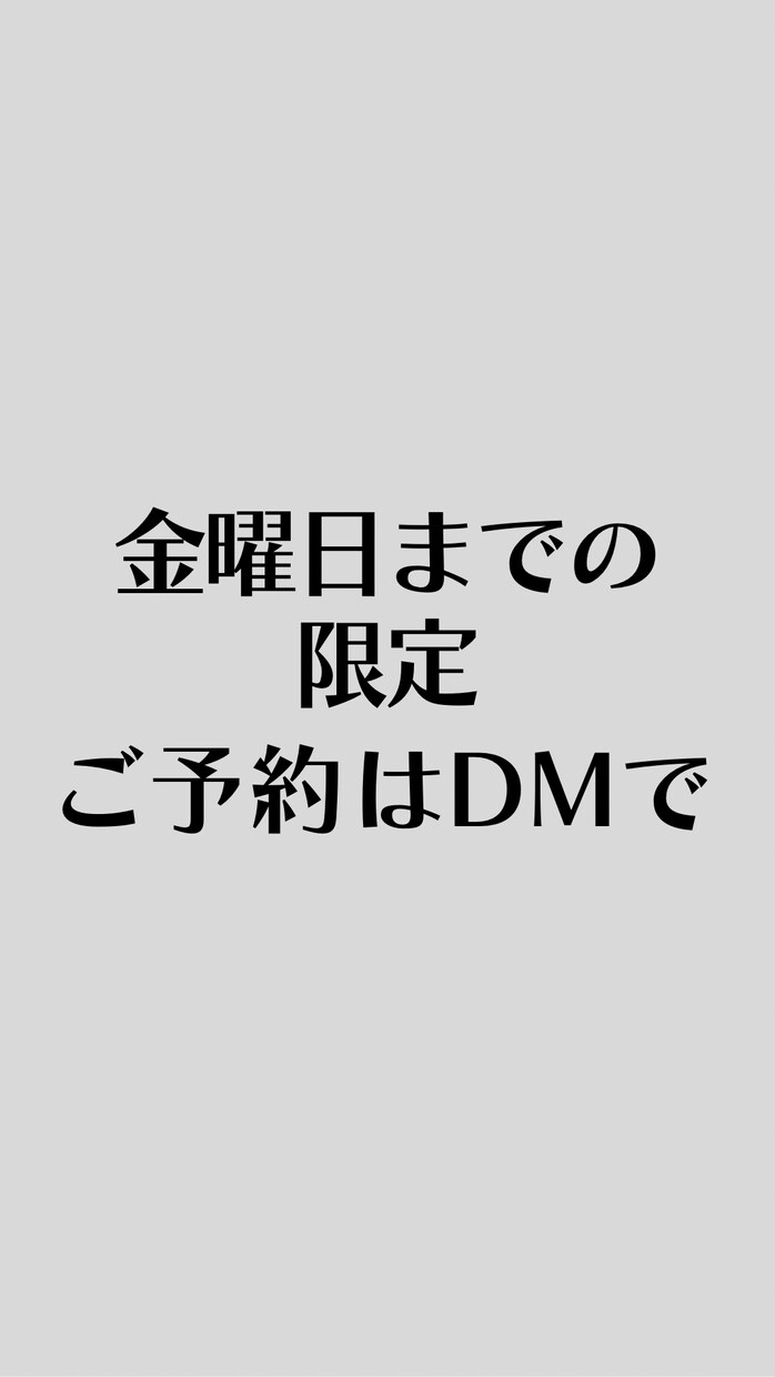 Instagramストーリー3枚集客作成します 集客につながるストーリーを3枚構成で作成します。 イメージ7