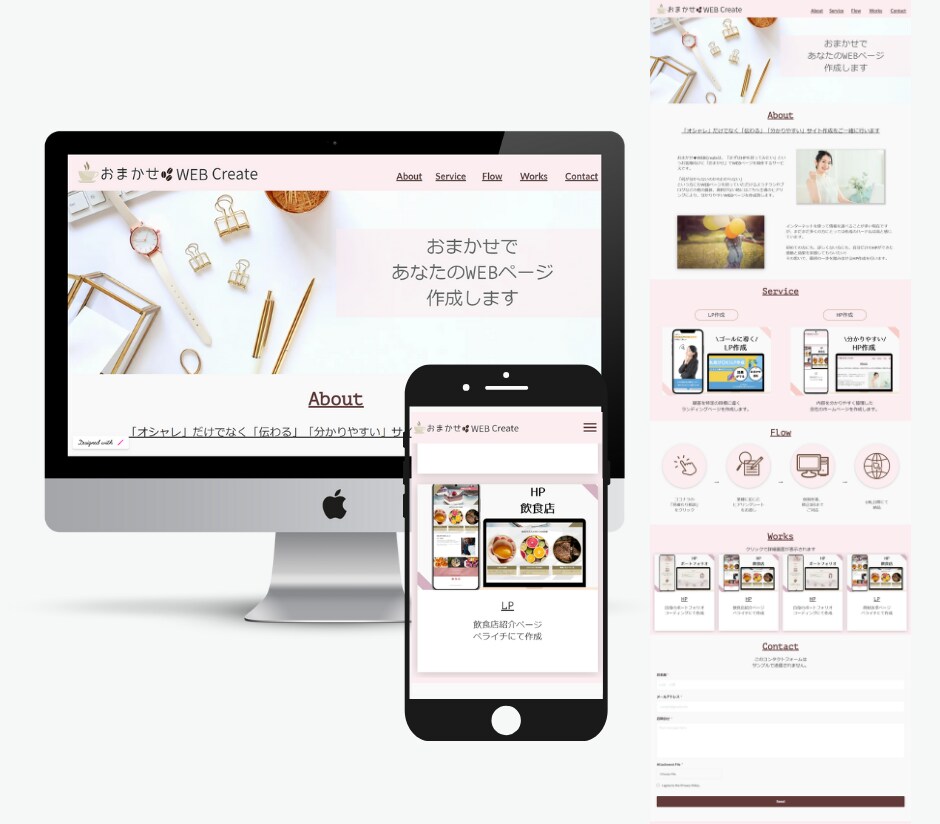 顧客のための見やすい！分かりやすい！HP作成します WEBマーケ担当者がSTUDIOでHP作成！2名様限定特価★ イメージ6
