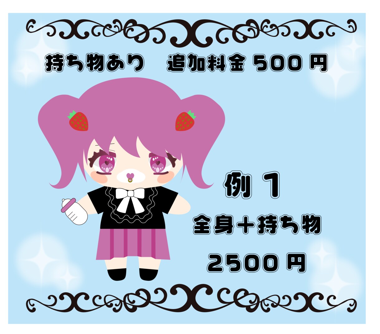 ぬいぐるみ風イラストの作成承ります アイコンや挿絵用にドール風のデフォルメイラストを作りませんか イメージ5