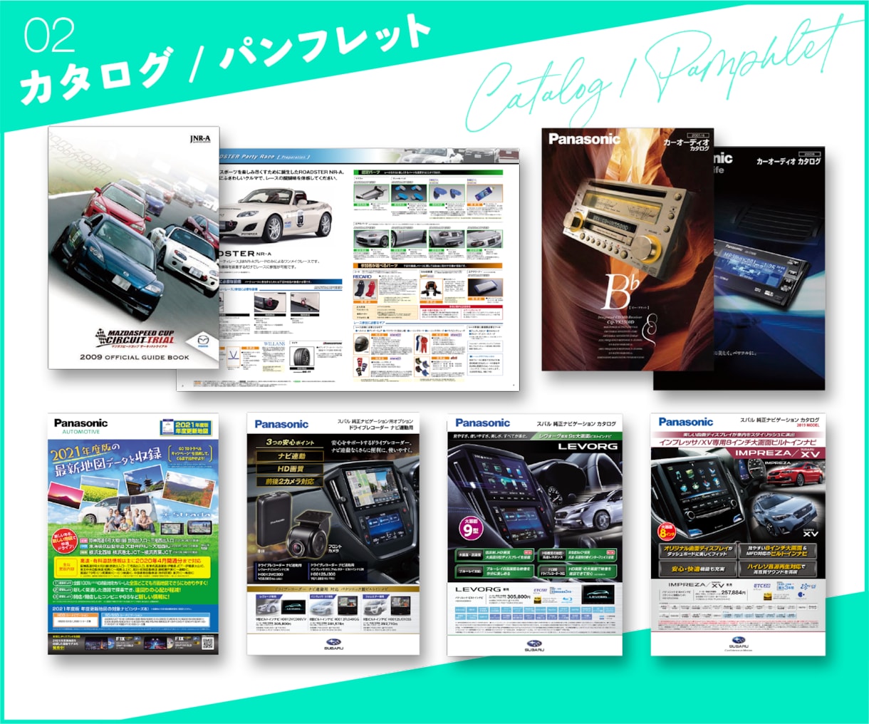 実績25年以上のデザイナーがパンフレット作成します 2つ折りパンフから広報誌など、ページものならお任せください! イメージ3