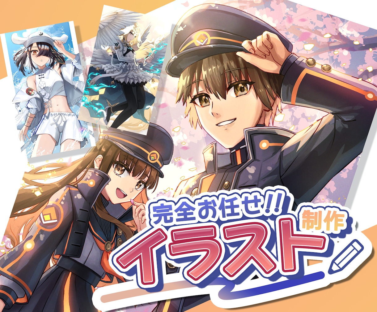 完全おまかせでキャラクターイラスト制作いたします ラフ＆修正なしの変わりに安価なイラストサービスです！ イメージ1