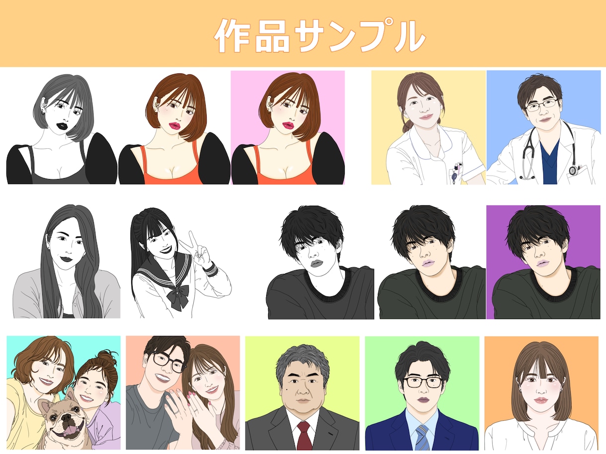 あなたらしいオシャレで素敵なイラストを描きます お写真から制作！アイコン・名刺・プレゼントに♡ イメージ5
