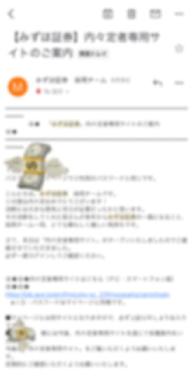 何度でも可能！証券業界のESを添削します 銀行系証券全て内定した私が、何回でも何社でもES添削します！ イメージ3