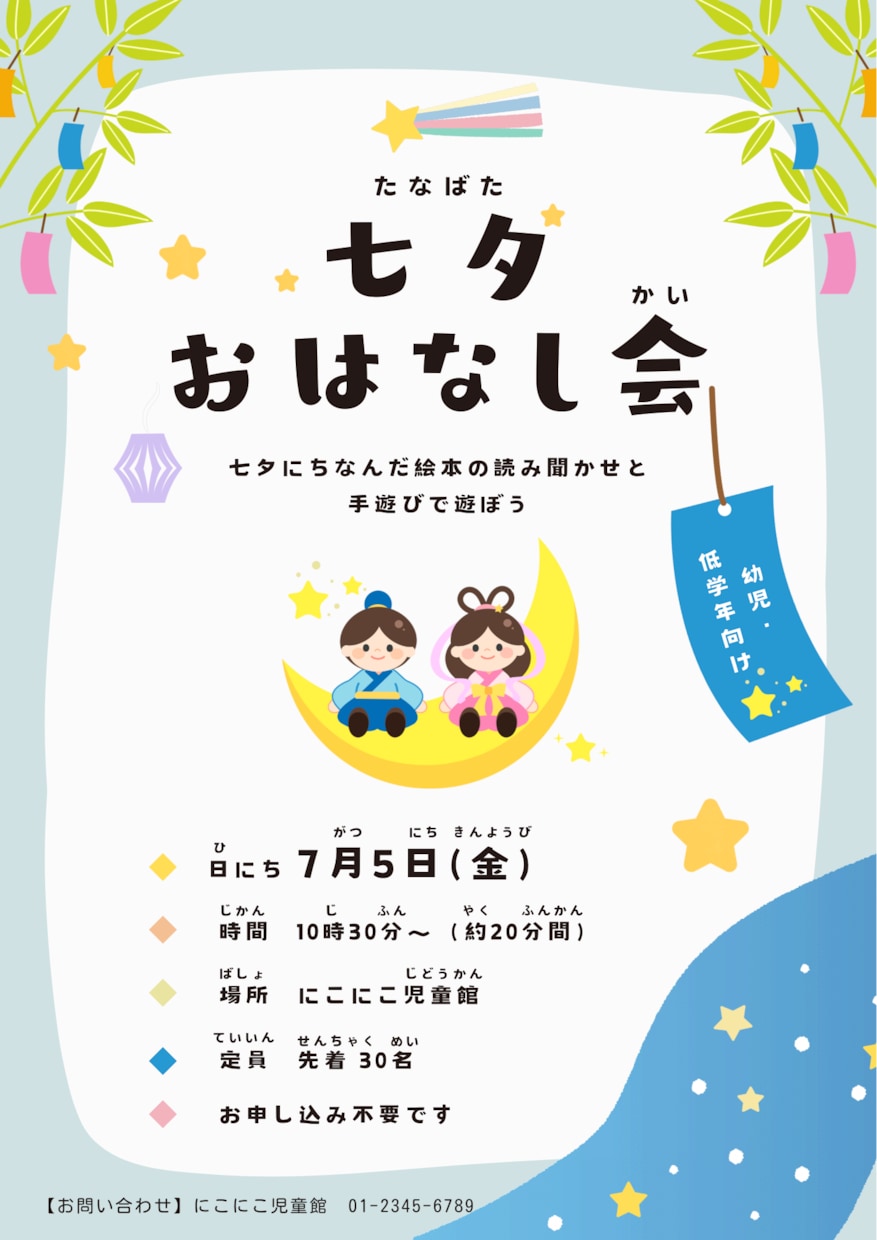 オシャレなポスター・フライヤー作ります 女性らしく、かつ人目を引くデザイン、作ります。 イメージ2