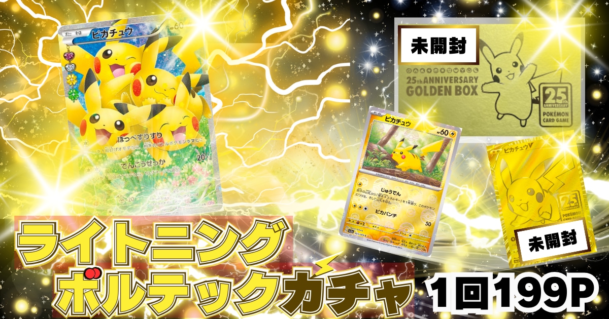 1000円でサムネを2枚まで作成します オンラインガチャのサムネが得意です。その他のサムネも受けます イメージ10