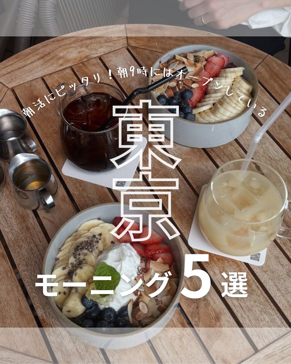 おしゃれなInstagram投稿を作成します 親しみやすく見やすいデザインで作成します イメージ5