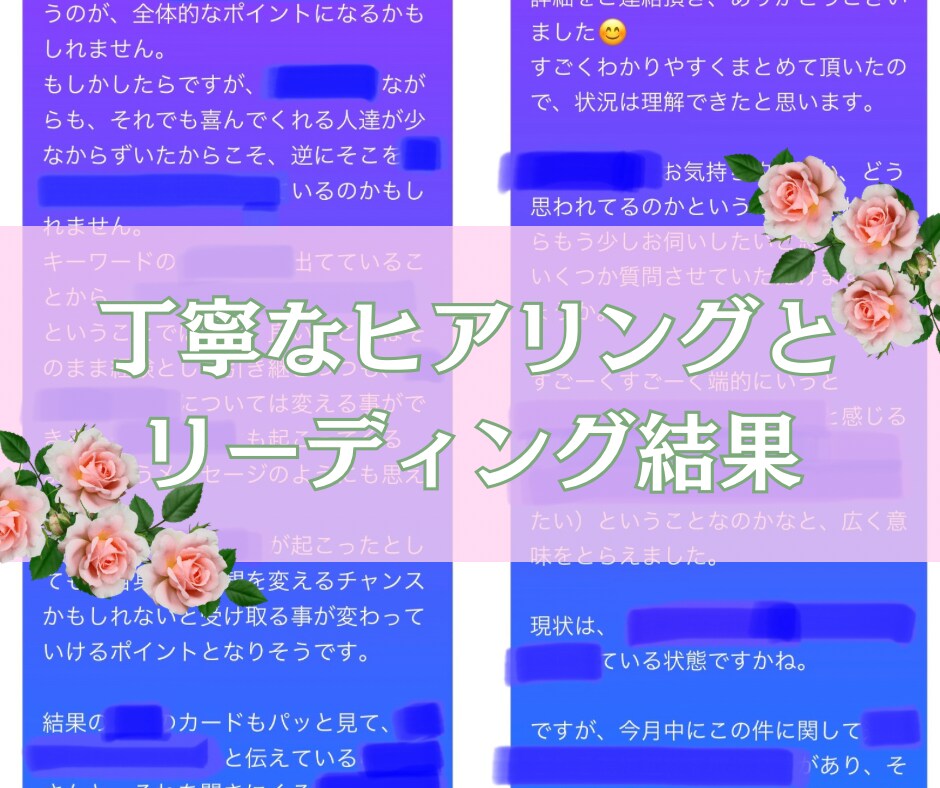 内観深掘りセッション＆未来へ向かうタロット占します 欲しいのは決まった未来じゃなくて、自分で望む未来 イメージ3
