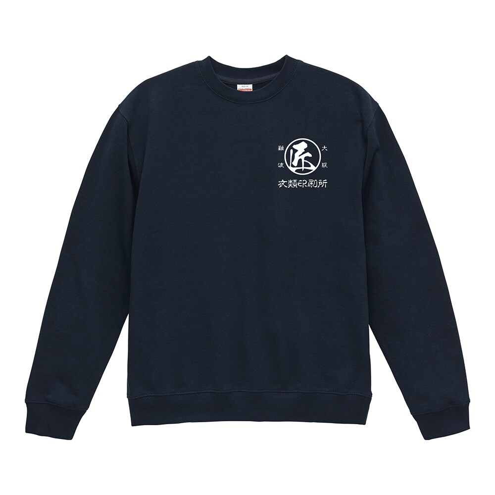 プロが選ぶ最高品質オリジナルトレーナーをつくります プリント品質の圧倒的な違いを実感してください イメージ1