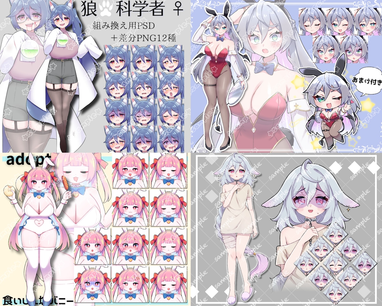 むちむちでっかい！けもみみ美少女キャラ作ります 腰上まででリーズナブル！かわいいもセクシーも対応可能！ イメージ2